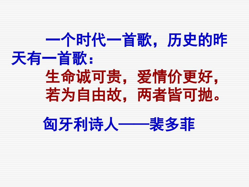 5狱中书简(节选)_第1页