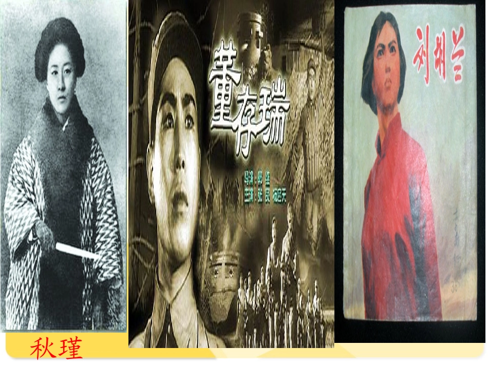 5狱中书简(节选)_第2页