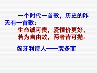 5狱中书简(节选)