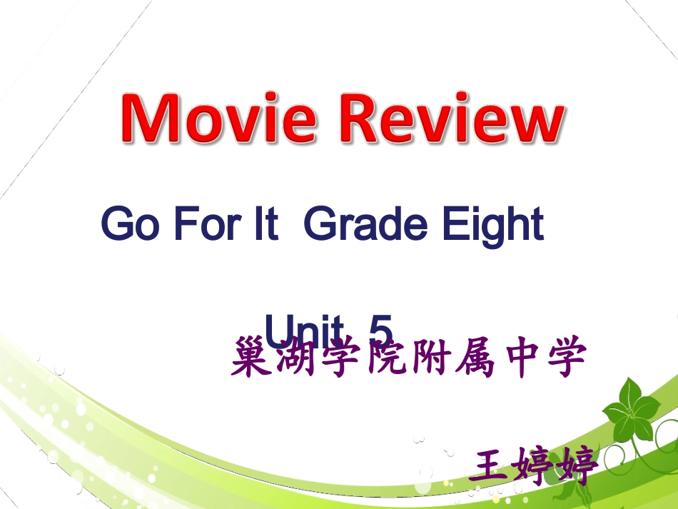 SectionB3a—4Selfcheck-(5)_第1页