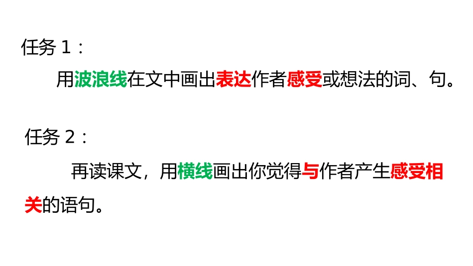 10从三到万_第3页