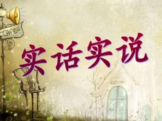 《羚羊木雕》