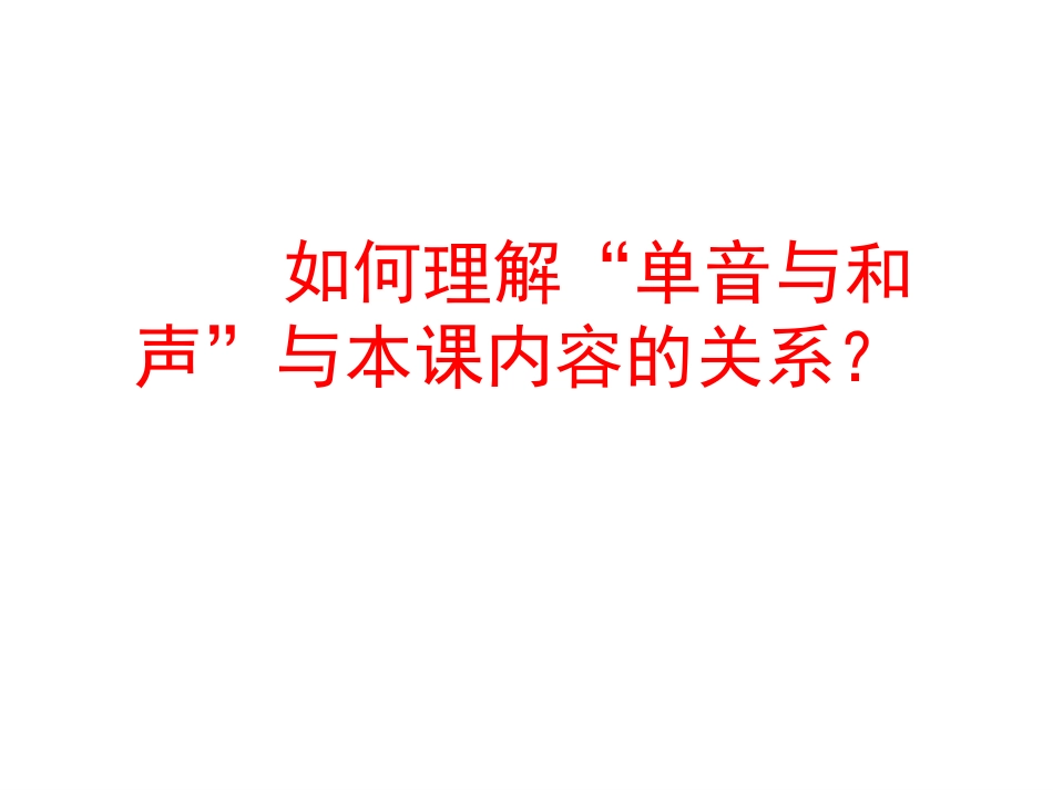 我的集体我的家_第3页