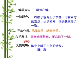福楼拜家的星期天.福楼拜家的星期天