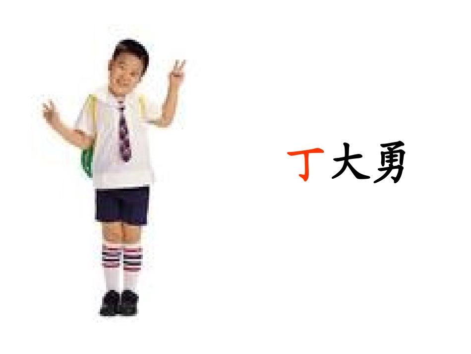 月亮和云彩18_第1页