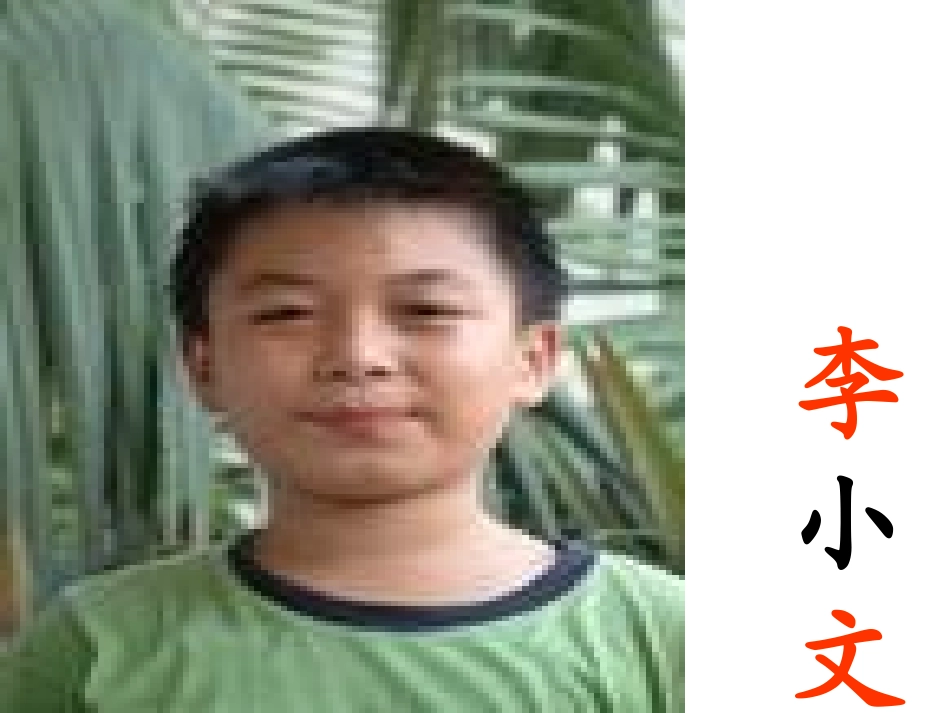 月亮和云彩18_第2页