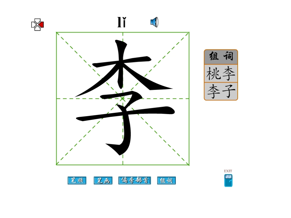月亮和云彩18_第3页