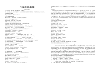 八年级英语上册第三次月考试卷