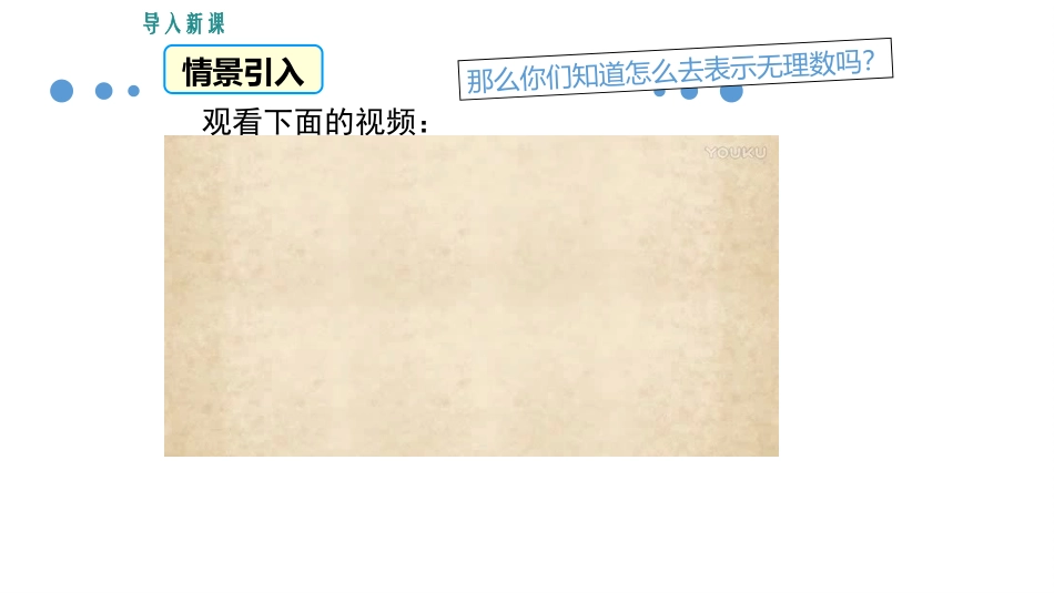 数轴表示根号13_第3页