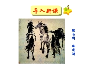 21画家和牧童