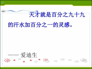 有关圆的典型例题的解析