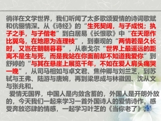 当你老了-叶芝