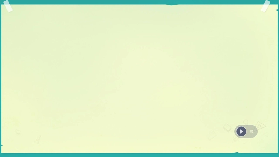 18.远离毒品_第1页