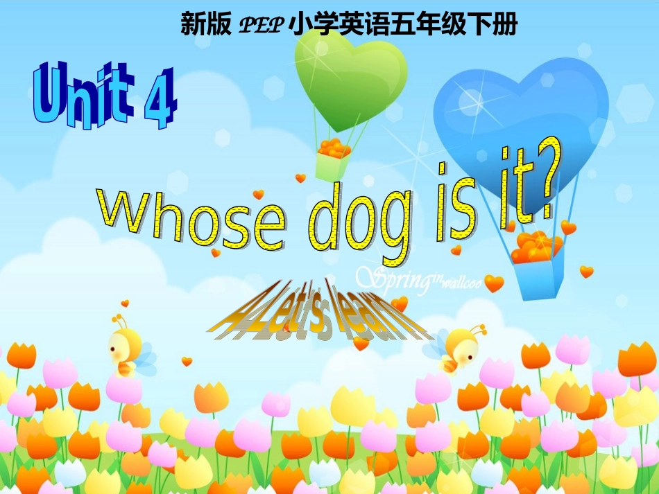 五年级下册Unit5-Whose-dog-is-it-A-Let's-learn_第3页