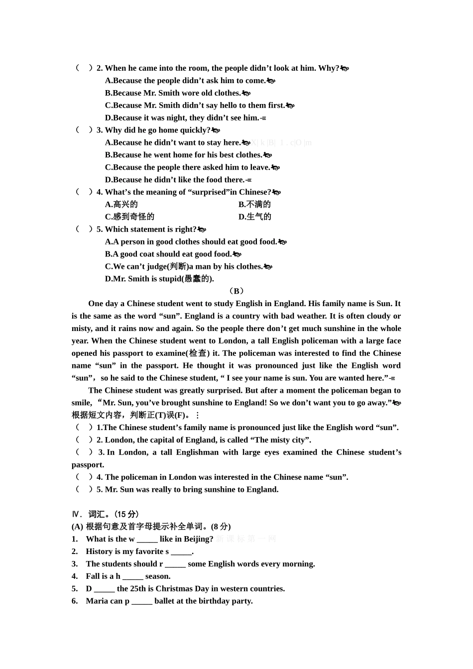 2013-2014仁爱版英语七年级(下)期末测试卷_第3页