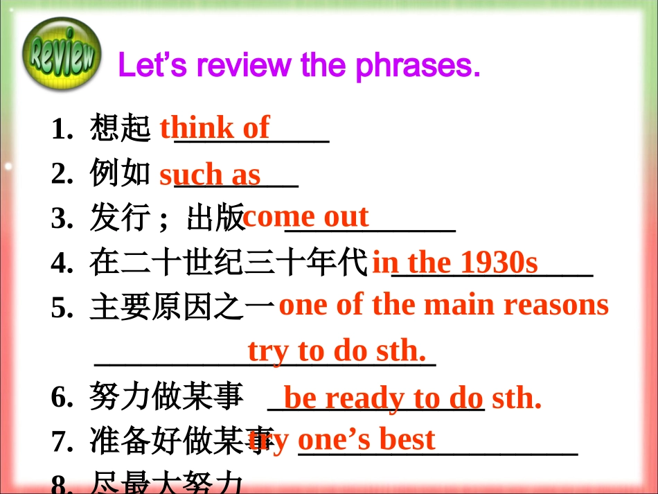 Unit5period6_第2页