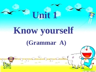 牛津译林版英语9AUnit1Grammar1课件(共16张PPT)