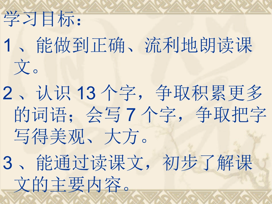 科罗拉多大峡谷_第2页