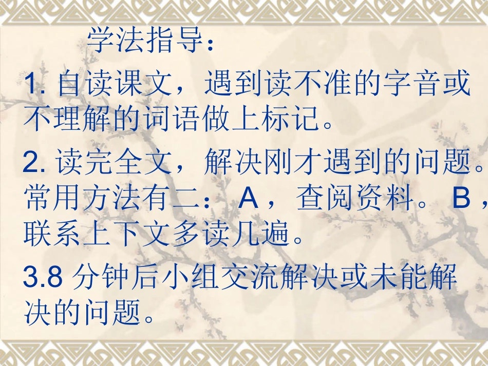 科罗拉多大峡谷_第3页