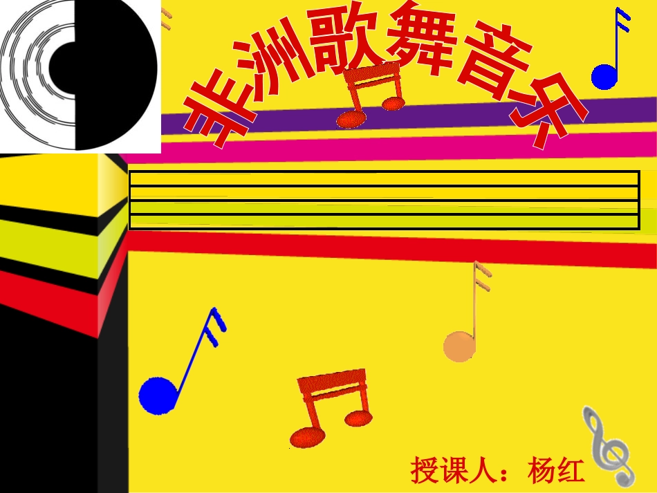 几种外国民间舞蹈的特点_第1页