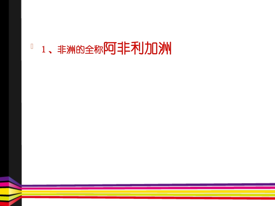 几种外国民间舞蹈的特点_第3页