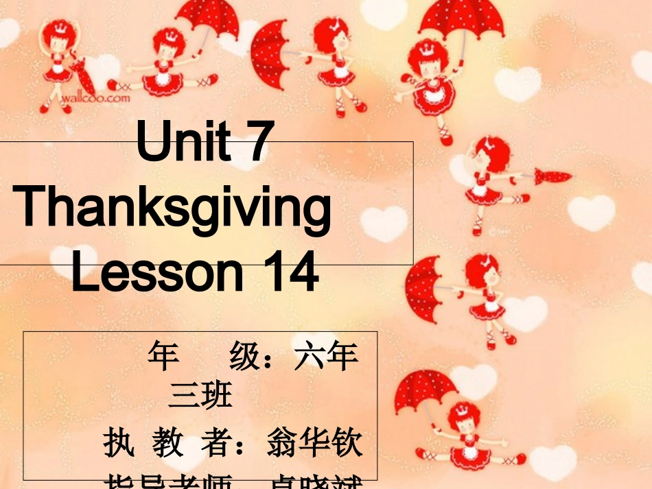 Unit-7-Thanksgiving-Lesson-14_第1页