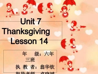 Unit-7-Thanksgiving-Lesson-14