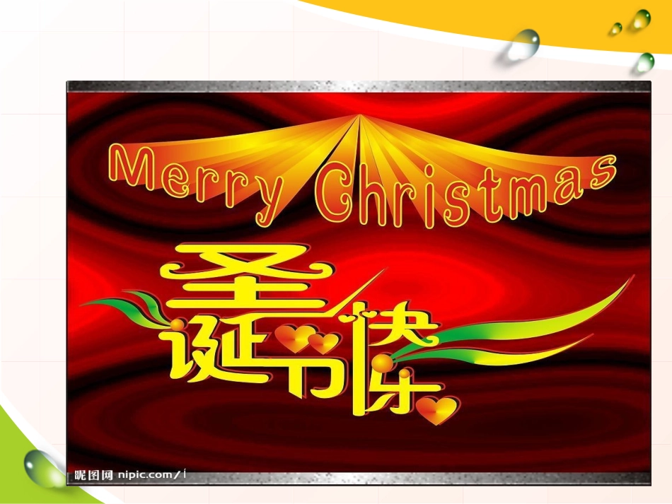 8.用计算机做科学实验-(2)_第3页