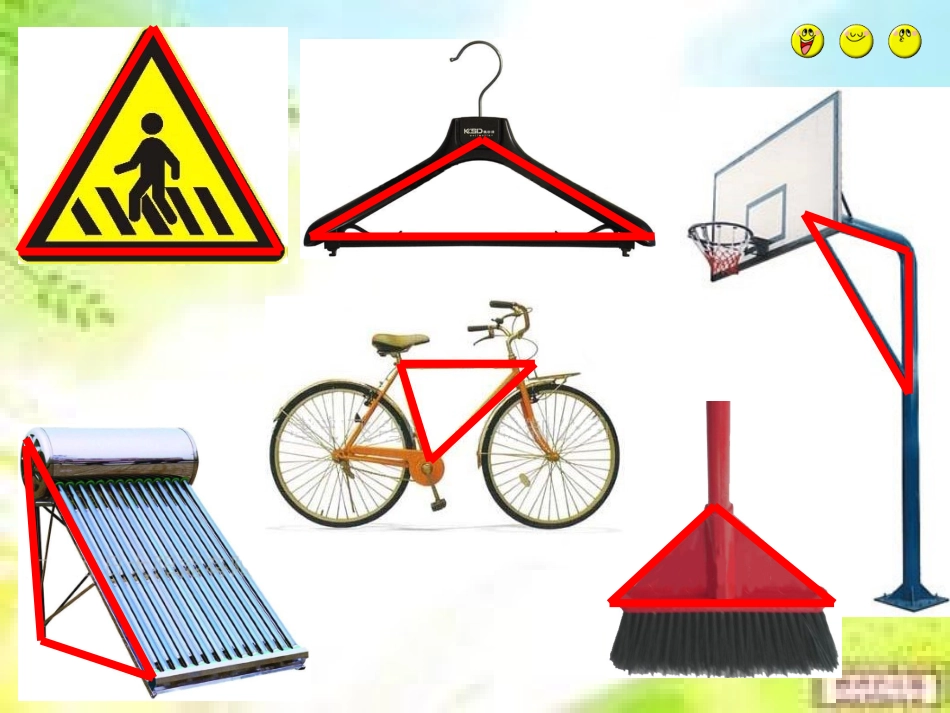 人教2011版小学数学四年级三角新的特性_第3页