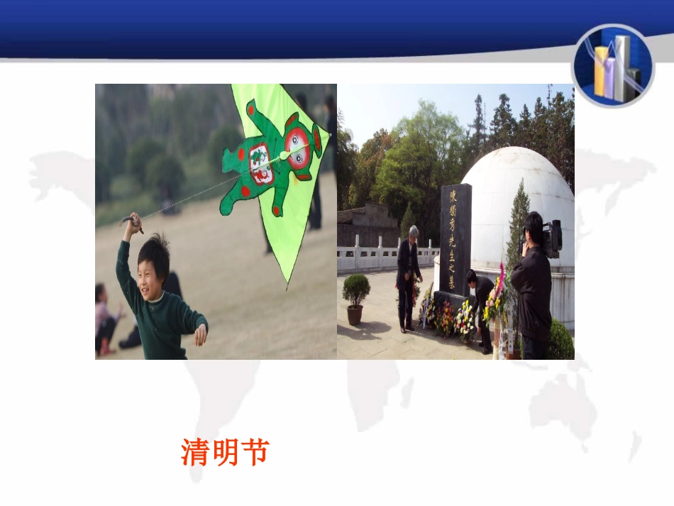 端午的鸭蛋-(2)_第2页