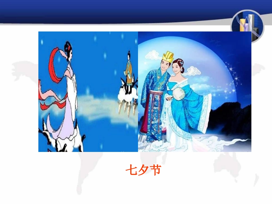 端午的鸭蛋-(2)_第3页