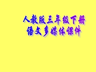想别人没想到的