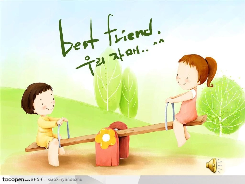 Unit1Bestwishestoyou!_第2页