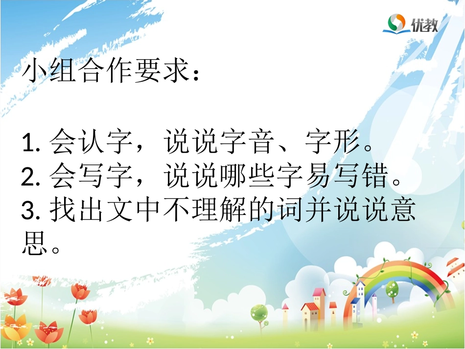 11小树死因调查报告-(2)_第3页