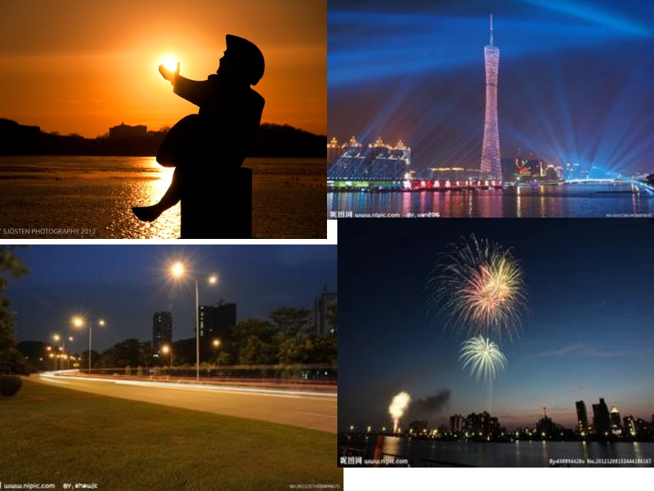 2.光的反射定律_第2页