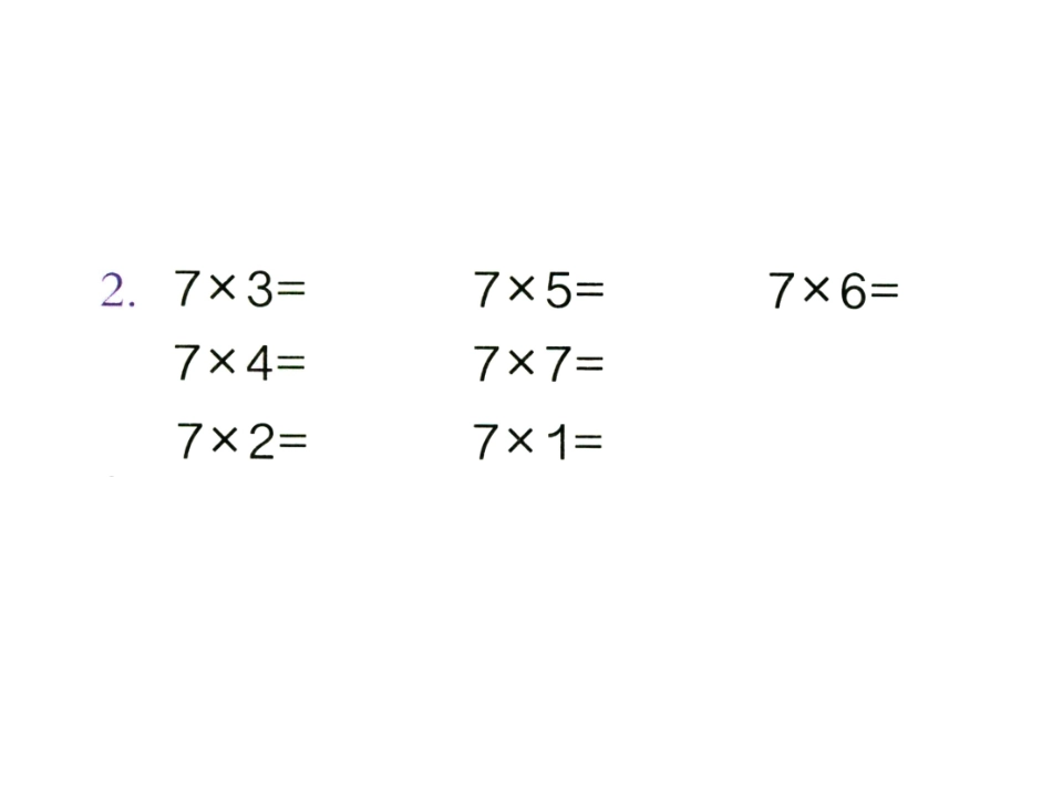 课后练习：练习十七_第3页