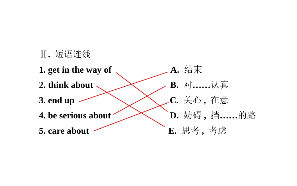 Unit7Teenagers_第3页