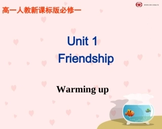 Warmingup第4-5课时