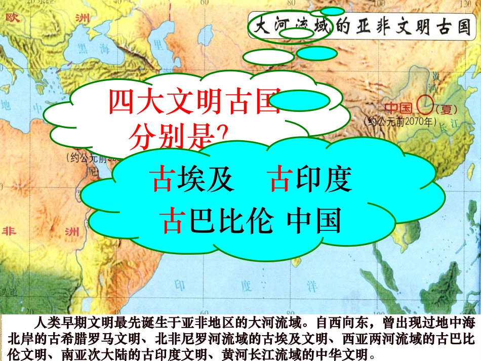 自由平等的追求-(5)_第1页