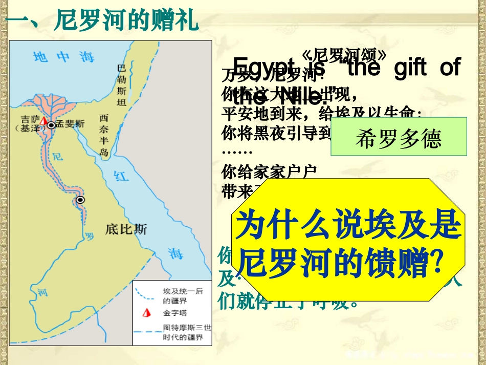 自由平等的追求-(5)_第3页