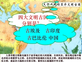 自由平等的追求-(5)