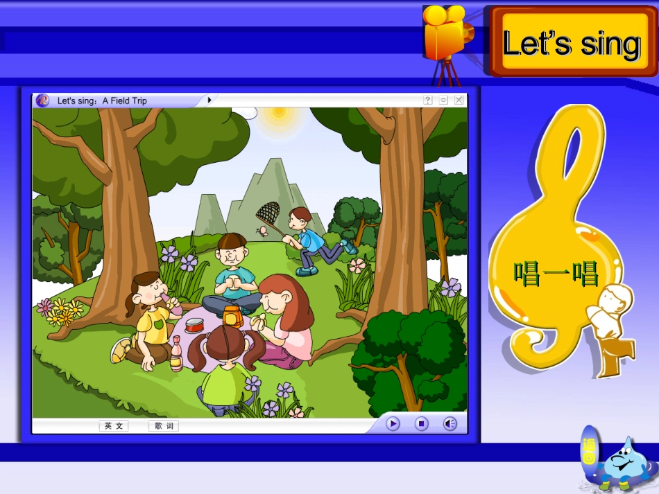 Unit6Lesson2_第3页