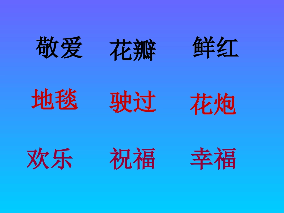难忘的泼水节ppt1_第3页