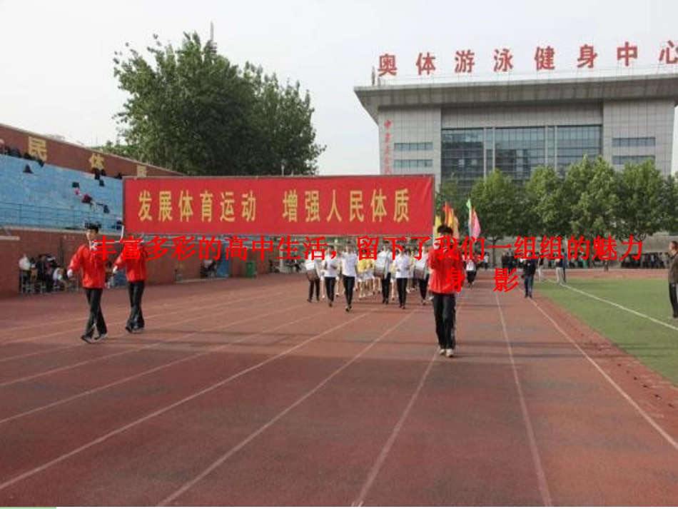 图形与图像的基本概念_第2页