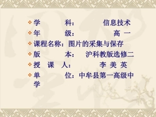 图形与图像的基本概念