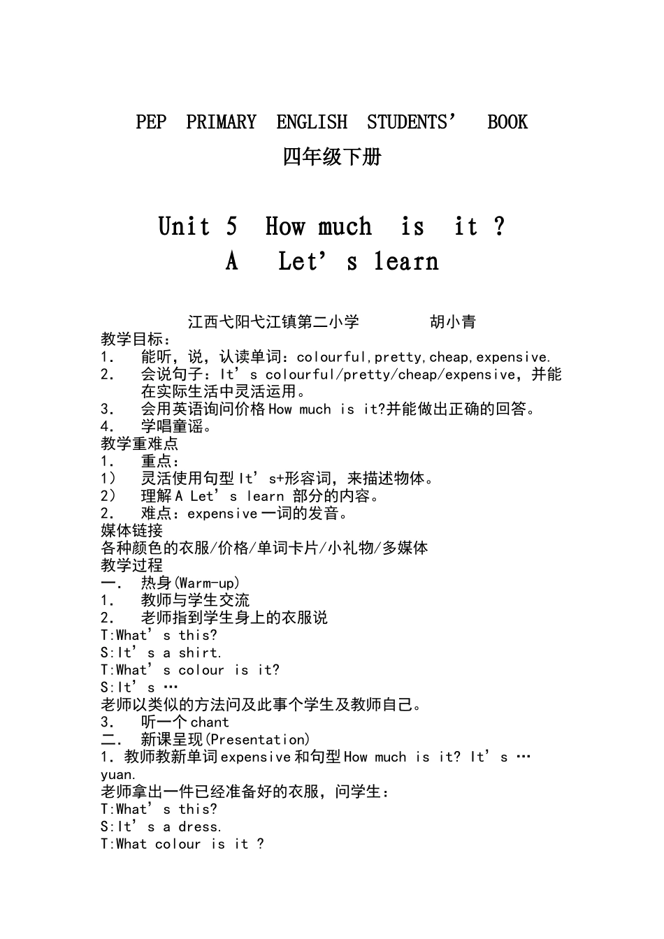 Unit5Howmuchisit文档_第1页