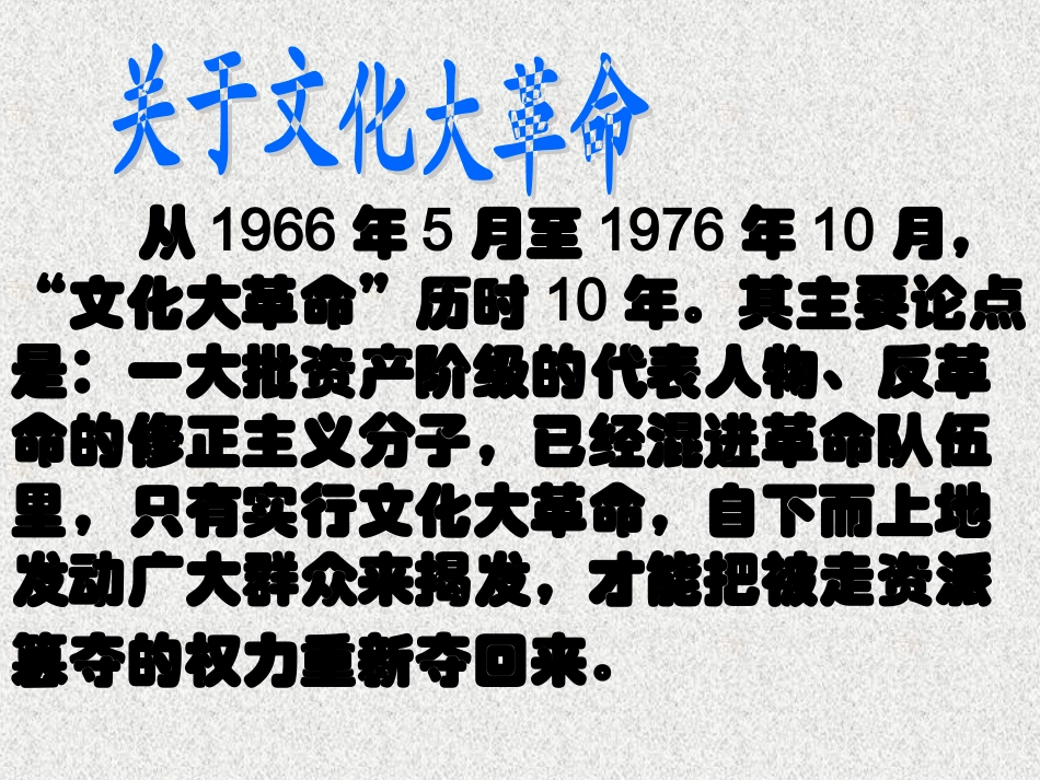 小狗包弟原创_第2页