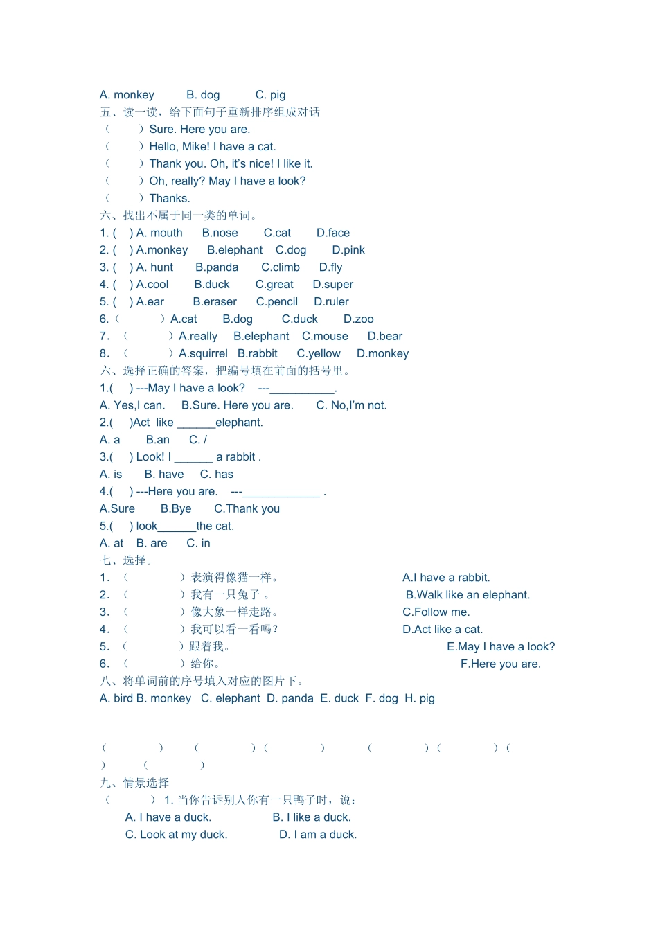 3年级英语第四单元测试题_第2页