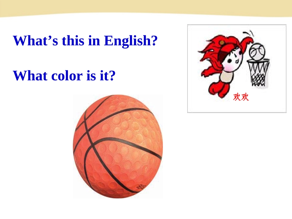 1-Unit-5-Do-you-have-a-socer-ball--Section-A1a-1c_第2页