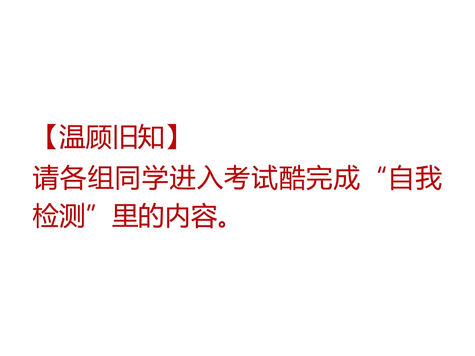 5.设计制作个性化电子作品-(2)_第1页
